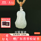 周大生和田玉百財如意吊墜立體白菜生財玉石項鏈送女友生日禮物 百財如意 約15*25*10mm