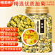 福茗源 菊花茶胎菊250g頭采大份實(shí)惠裝花草茶葉家庭裝分量泡水喝的涼茶