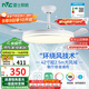 雷士（NVC）LED照明風(fēng)扇燈吊扇燈餐廳全光譜1級(jí)能效【政府補(bǔ)貼】42寸包安裝