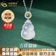 中國黃金（CHINA GOLD）S925銀葫蘆玉髓項鏈玉石吊墜輕奢高級感紀念日生日禮物送女友媽媽 京速達*葫蘆玉髓項鏈【中金禮盒】