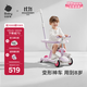 babycare兒童滑板車1-3-6歲多功能遛娃神器寶寶可坐滑滑車周歲禮物 黎空紫