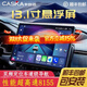 卡仕達（CASKA）7870車(chē)機13.1車(chē)載導航一體機中控智慧顯示大屏倒車(chē)影像360全景 13.1-十二核8+256G UIS7870SC 官方標配+AHD后視