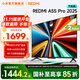 小米（MI）REDMI電視55英寸144Hz高刷 3+64GB  A Pro 55 2025節(jié)能版 以舊換新L55RB-APE二級(jí)能效家電國(guó)家補(bǔ)貼 55英寸