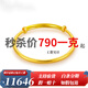 金喜晟 黃金手鐲 999足金手鐲素圈推拉光面圓棍手七夕禮物 金重約13.1克(多退少補)