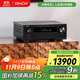 天龍（DENON）AVR-X4800H 音響功放機音箱9.4聲道全景聲8K家庭影院AV功率放大器11.4前級解碼器日本原產(chǎn)