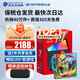 任天堂（Nintendo）【國內保稅倉】Switch2/1代 OLED/續航加強日版/港版便攜家用ns體感游戲機掌機 日版OLED紅藍+健身環(huán)大冒險(保稅倉）