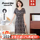 奧絲婕（Aosijie）高端品牌 真絲連衣裙女2025夏季新款氣質(zhì)減齡顯瘦桑蠶絲碎花長(cháng)裙 深色花 4XL 【適合140-175斤】