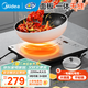 美的家用電磁爐家用火鍋2200W大功率猛火新型電磁灶 微晶鉑鉆面板節能電磁爐炒菜鍋一體全套電池爐 【恒勻火】配專(zhuān)用不粘炒鍋