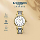 浪琴（LONGINES）瑞士手表 時(shí)尚系列 機(jī)械鋼帶男表 對(duì)表 L49222117