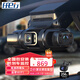 任e行D70行車(chē)記錄儀高清前后四鏡頭360度全景24小時(shí)停車(chē)監控哨兵防劃車(chē) 四鏡頭雷達感應監控版+256G卡