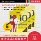 ROTOSOUND 英國產(chǎn) R10 R9電吉他弦鍍鎳不銹鋼合金防銹琴弦 roto琴弦 R10【三套】送卷弦器