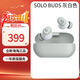 beats Studio Buds  Solo Buds  真無(wú)線(xiàn)藍牙耳機入耳式運動(dòng)耳機海外版 兼容蘋(píng)果安卓 SOLO BUDS 灰白色 新款 (保稅倉)