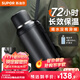 蘇泊爾（SUPOR）保溫壺大容量不銹鋼72小時(shí)暖水壺熱水瓶戶(hù)外旅行壺便攜車(chē)載杯子 儒雅黑2L【304不銹鋼+茶濾+背帶】