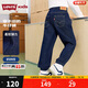 LEVI'S李維斯兒童牛仔褲秋季男寶女寶休閑長(cháng)褲【防褪色面料】 蒼穹藍