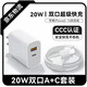olevo蘋(píng)果快充頭快充數據線(xiàn)適用于蘋(píng)果11/12/13/14手機ipad充電器套裝 雙口A(yíng)+C套裝【頭+線(xiàn)】20W快充 CCC認證蘋(píng)果iPhone5-14通用