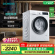 西門(mén)子（SIEMENS）10公斤大容量變頻滾筒洗衣機全自動(dòng)家用 智能除漬 強效除螨 防過(guò)敏程序 除菌液洗 支持國家補貼 WG52A100AW
