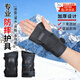 諄梧滑雪護腕專(zhuān)業(yè)滑板輪滑防摔護具單雙板男女防扭傷裝備加厚加大護手 黑色護腕【升級加厚】 M 【建議80-120斤】