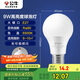 公牛（BULL）LED燈泡球泡燈 E27螺口球泡燈 9W球泡白光（日光色）6500KE27螺口