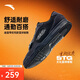 安踏STG籃球板鞋丨全掌橡膠防滑耐磨專業(yè)運(yùn)動籃球文化鞋男子板鞋