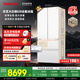 東芝（TOSHIBA）大白梨638高顏值全能冰箱法式高容全嵌入式制冰雙系統除菌保鮮風(fēng)冷無(wú)霜大容量家用GR-RF638WI-PM1