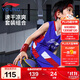李寧（LI-NING）童裝兒童比賽套裝男小大童籃球無(wú)袖背心短褲專(zhuān)業(yè)套裝150YATV093-1