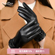 金利來(lái)手套女冬季羊皮保暖加絨加厚冬天防風(fēng)騎行女士真皮觸屏騎車(chē) 【官方授權】頭層羊皮加絨保暖 M （45%選擇）