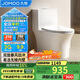 九牧（JOMOO）11262-2-1/31KA-2家用馬桶衛浴虹吸式節水抗菌易潔坐便器305坑距