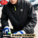 浪莎沖鋒衣男工作服夾克定制印logo辦公室員工秋季防風(fēng)防水工裝外套女 A款-黑色【單層立領(lǐng)-升級-科技三防】 M