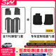 3W適用于3w豐田漢蘭達TPE汽車(chē)腳墊塞納格瑞維亞皇冠陸放專(zhuān)車(chē)用防水 塞納七座腳墊+前排毯面