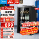 美的（Midea）【現貨速發(fā)】95升家用潮流冰吧辦公室小冰箱冷藏柜保鮮柜小型一級能效茶葉紅酒柜水果飲料柜展示柜 TOP單品【95L臺嵌兩用】LC-95GM
