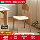 林氏家居實(shí)木餐椅客廳家用凳子靠背高級餐桌椅原木風(fēng)家具LH217S1
