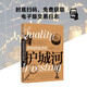 價(jià)值投資者的護城河：識別并持有高品質(zhì)公司，持續獲取超額利潤