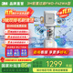 3M前置過(guò)濾器前置凈水器反沖洗全屋過(guò)濾大流量噴射易清洗316L不含雙酚A FWD-F42WA前置過(guò)濾器(自動(dòng)沖洗)