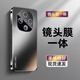 及派oppoa6Pro手機殼OPPO A6 Pro保護套oppoa6gt磨砂新款 OPPO A6 GT鏡頭全包防摔簡(jiǎn)約男女后外殼 【石墨黑  自帶鏡頭膜】電鍍磨砂膚感 OPPO A6 Pro