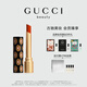 古馳（GUCCI）傾色琉光唇膏515一生摯愛口紅保濕滋潤潤唇膏生日禮物女送女友