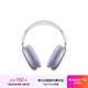 Apple/蘋果 AirPods Max (USB-C) 紫色 無線藍(lán)牙耳機(jī) 主動降噪耳機(jī) 頭戴式耳機(jī)