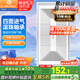 金羚（JINLING）集成吊頂換氣扇廚房衛生間排氣扇廁所排風(fēng)300*600 BPT10-23-36A