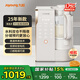 九陽(yáng)破壁機全自動(dòng)免煮2025新款1.75L升家用多功能變頻輕音變頻豆漿機榨汁機料理機輔食機國家補貼 B1U 【25年新款 多功能料理大師B1U】