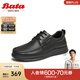 Bata休閑皮鞋男秋季商場(chǎng)新款羊皮通勤舒適商務(wù)皮鞋79916CM4 黑色 40