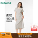 熱風(fēng)（Hotwind）T恤連衣裙25年春季新款女裝針織連衣裙圓領(lǐng)長(cháng)裙打底連衣裙 40黑白條紋 M