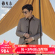 雅戈爾（YOUNGOR）風(fēng)衣男翻領(lǐng)長(cháng)款羽絨風(fēng)衣錦綸可脫卸鵝絨內膽男士上衣外套 卡其 L 175/96A