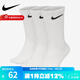 耐克（NIKE）官方 男襪女襪夏季新款三雙裝中長(cháng)襪休閑籃球運動(dòng)襪透氣襪子 SX7676-100 L【42-46】