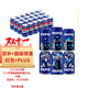 百事可樂(lè )Pepsi 碳酸飲料汽水 330ml*24聽(tīng) 整箱裝