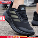 阿迪達斯（adidas）男鞋跑步鞋 25秋季新款黑武士健身訓練緩震耐磨透氣休閑運動(dòng)鞋 IF0585/Bounce中底/小椰子 42