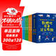 數(shù)理化原來這么有趣（全6冊）中小學生數(shù)學物理化學上下套裝啟蒙趣味漫畫書籍