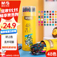 晨光（M&G）文具48色無(wú)木環(huán)保彩色鉛筆可擦彩鉛學(xué)生美術(shù)繪畫(huà)填色手繪涂色畫(huà)筆黃筒生日國慶出游禮物AWPQ0510