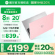 戴爾（DELL）國家補貼20%筆記本電腦輕薄本靈越15pro 15.6英寸酷睿i5辦公本女大學(xué)生用電腦推薦全能本手提電腦 i5-1334U 32G 1T 120Hz 粉