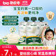 碧歐奇嬰標酸奶原味85g*3袋 常溫酸奶嬰幼兒寶寶酸奶兒童早餐零輔食飲品
