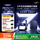 極米Z6X Pro 三色激光版 家用投影儀 輕薄便攜高清 一體式云臺 家庭影院  投屏辦公設備 國家補貼 Z6X Pro 三色激光版