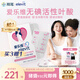 愛(ài)樂(lè )維活性葉酸中國版 無(wú)碘配方 孕婦維生素 備孕哺全孕期 28粒 